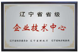 省技术中心.png