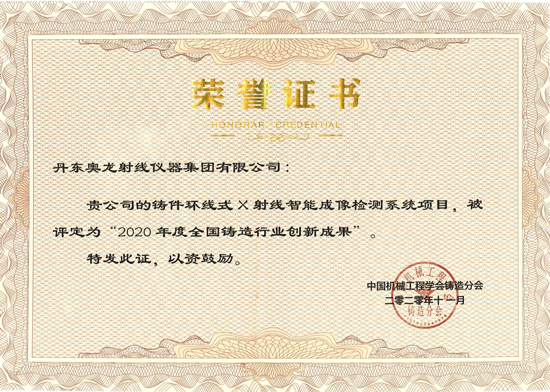 微信图片_20210508165201.jpg